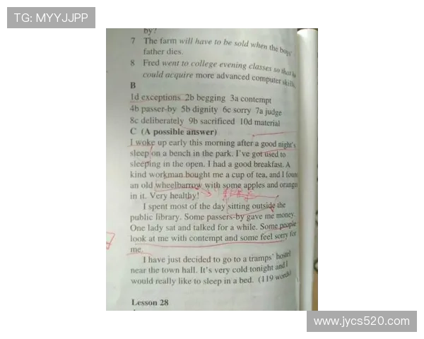 亚运会高中英语作文世界杯体育论坛