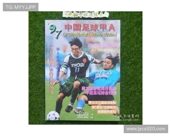 关于甲a联赛薄荷体育的信息sports