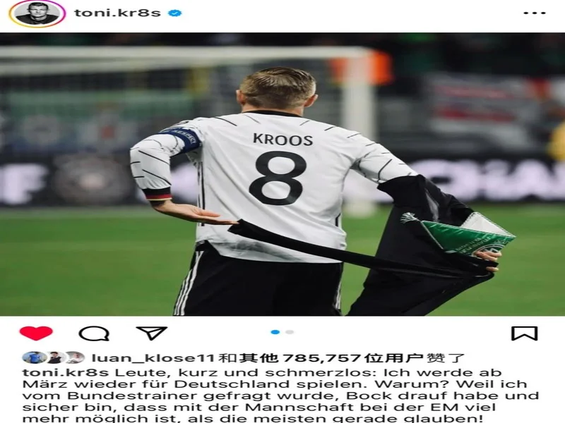 佳夫:我曾与塞内加尔以及芬兰接触,两年后重返德国队很开心